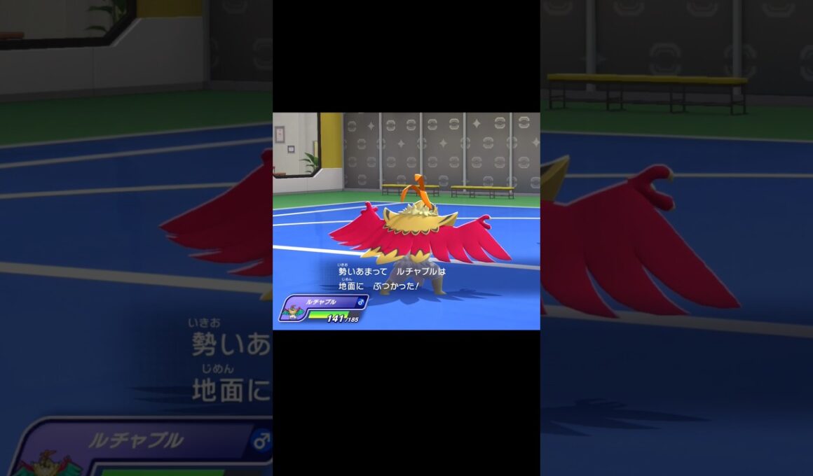 『ルチャブル』のあるある #ポケモンチャンピオンズ