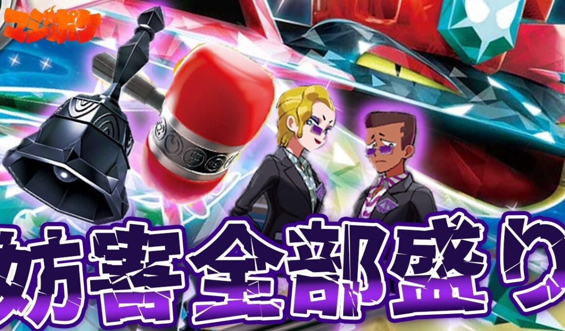 【ポケカ/対戦】最強ドラパがさらに強化!?妨害モリモリで相手を封じる最新ドラパがヤバすぎる…!!