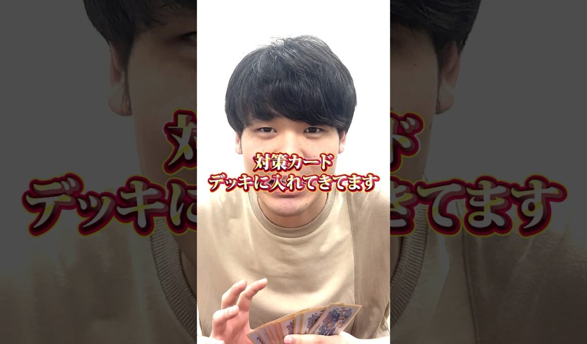 【ポケカ】フーディン対策でトリミアン入れてるヤツ#shorts#ポケカ#ポケモンカード#あるある#ポケカあるある#pokemon #pokémon #おすすめ#おすすめにのりたい
