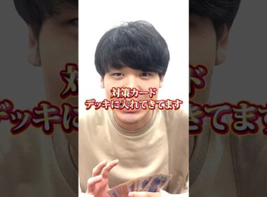 【ポケカ】フーディン対策でトリミアン入れてるヤツ#shorts#ポケカ#ポケモンカード#あるある#ポケカあるある#pokemon #pokémon #おすすめ#おすすめにのりたい