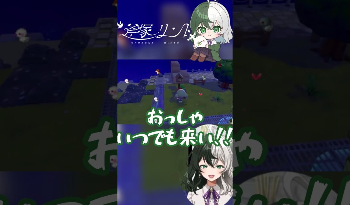 アチャモ好きVTuber、アチャモちゃんと出会う #shorts #vtuber #ぽこあポケモン