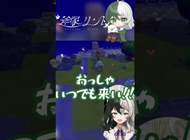 アチャモ好きVTuber、アチャモちゃんと出会う #shorts #vtuber #ぽこあポケモン