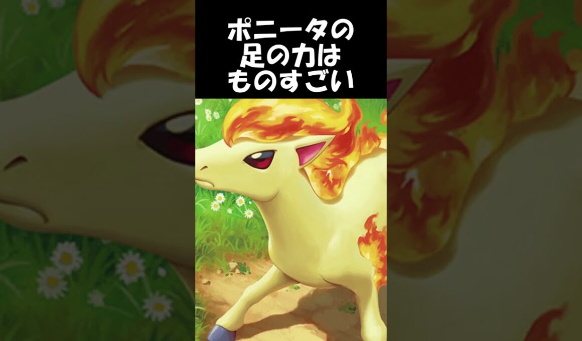 【ポケモン】あなたはこの違和感に気付けますか？ #shorts