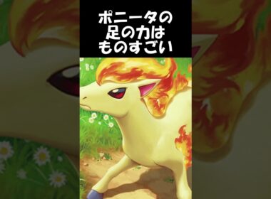 【ポケモン】あなたはこの違和感に気付けますか？ #shorts