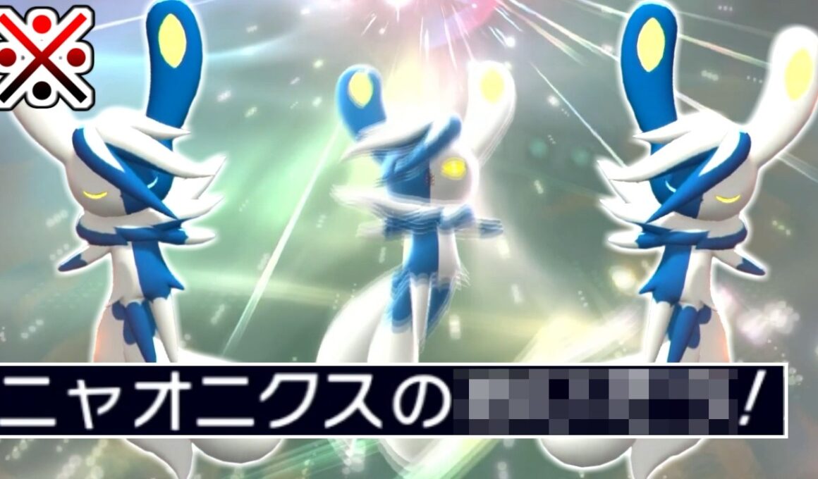 お前...だからメガニャオニクスに"〇〇〇〇"だけはさせるなって言ったろ。４ぬぞ。【ポケモンチャンピオンズ|Pokemon Champions】実況プレイ