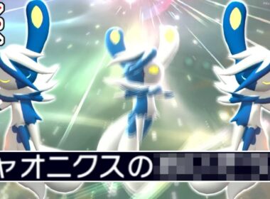 お前...だからメガニャオニクスに"〇〇〇〇"だけはさせるなって言ったろ。４ぬぞ。【ポケモンチャンピオンズ|Pokemon Champions】実況プレイ