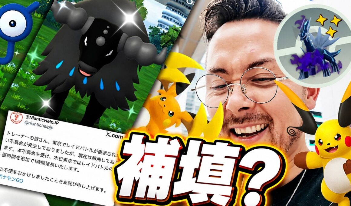 不具合発生で補填が…？池袋GOFESTへ改名？！ｗｗｗちょ！新メガ！？Sディアルガ？！来月レイド激熱すぎる！！【ポケモンGO】