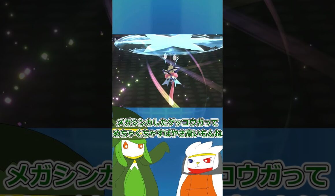 【ゆっくり実況】準備完了　#ポケモン #ポケモンゆっくり動画 #ポケモンゆっくり  #ゆっくり実況 #グレイシア　#ドレディア  #ラビフット #shorts #short #ポケモンチャンピオンズ