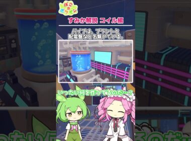 【ぽこあポケモン】すみか解説 コイル編 ～未来のメカニカル工場～【建築】