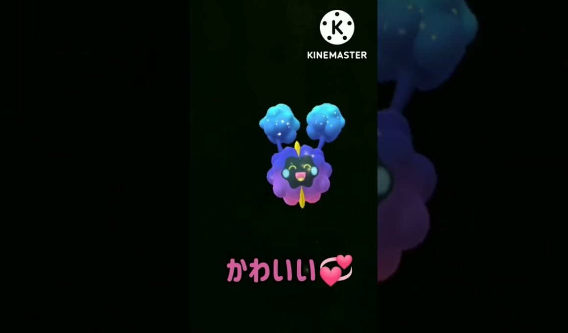 ほしぐもちゃんのかわいいところ【ポケモンGO】#shorts