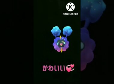 ほしぐもちゃんのかわいいところ【ポケモンGO】#shorts