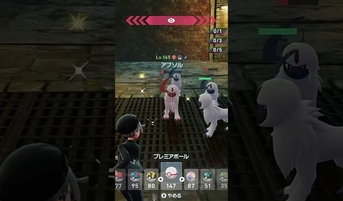 【ポケモンZA】色違いアブソル出た #メガアブソルz