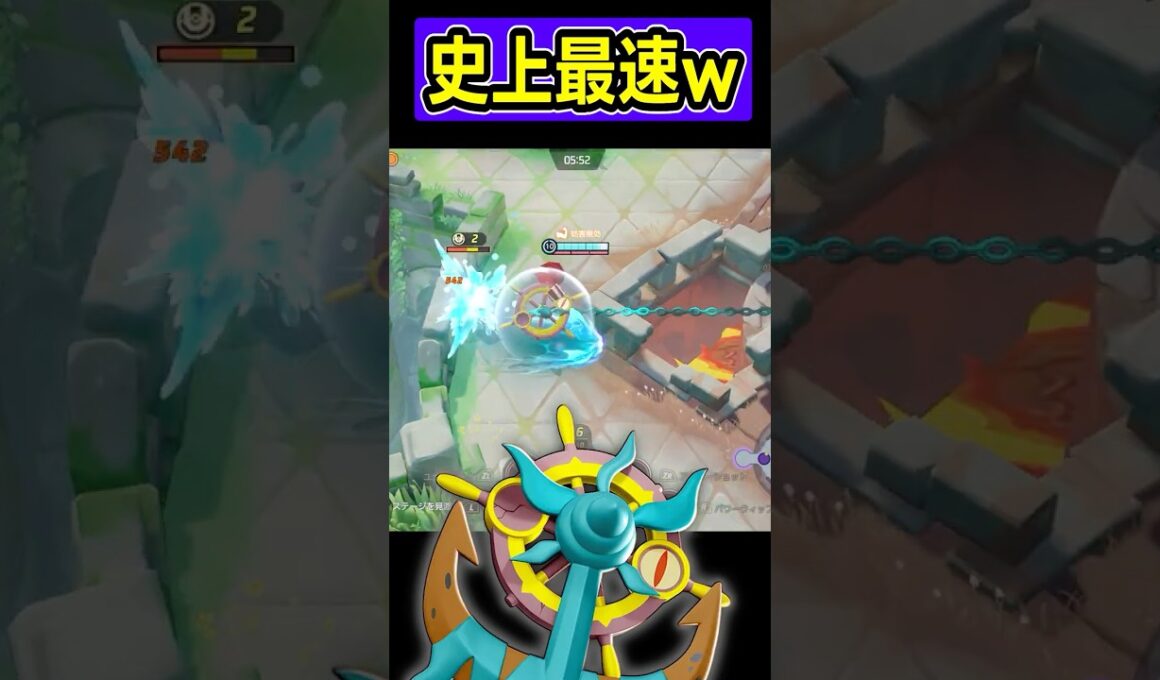 ㊗️100万【爆笑】ダダリン速すぎんだろ...w【ポケモンユナイト 】