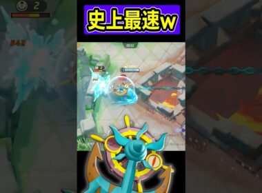 ㊗️100万【爆笑】ダダリン速すぎんだろ...w【ポケモンユナイト 】