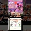 【ポケモンGO】ダイマックスレジスチル二人討伐してみた