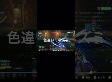 Pokémon LEGENDS Z-A　色違いミネズミ出現！ #ポケモン #pokémon