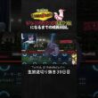 【ポケモンチャンピオンズ】メガミミロップの3連続ワンパン3タテ！現環境最強型の最強立ち回りで無双する。【ランクマッチ／生放送切り抜き】