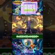 【ポケモンチャンピオンズ】こおり状態で大ピンチになるメガバンギラス【ゆっくり実況】
