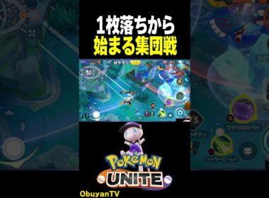 【ミュウ】1枚落ちからのカイオーガ戦 #ポケモン  #shorts