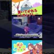【ぽこポケ】水槽から遊びに出かけるポッチャマとヒトモシ… #ぽこあポケモン