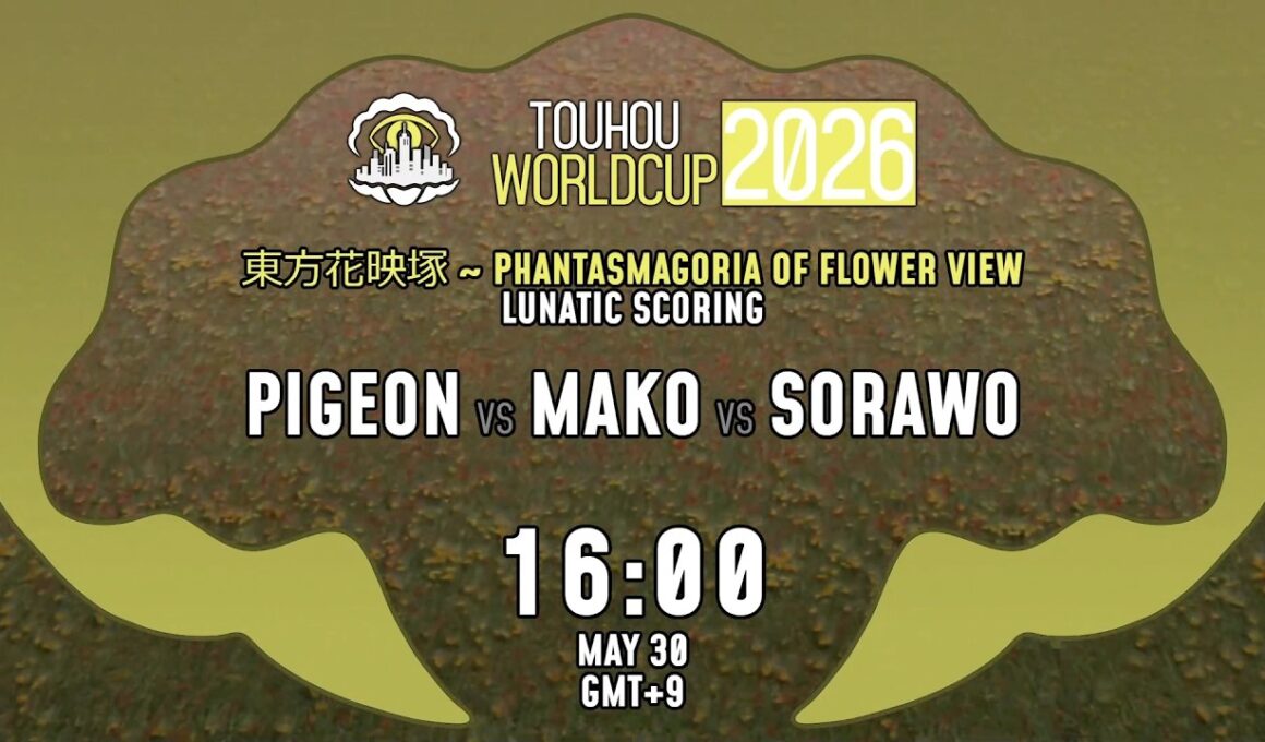 【TWC2026】第7試合 花映塚 Lunatic Scoring ピジョン🐚 vs まこっちゃん🌫️ vs sorawo👁️
