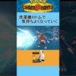 【ポケモンチャンピオンズ】ウォッシュロトムで気持ちよくなる　#チャンピオズ　#ランクマ　#ポケモン