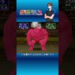 【ポケモンスタジアム2】ワンリキーのあくまのキッス！？ #Shorts