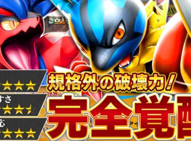 闘の躍進が止まらない。さあ、環境の頂点へ…！【ポケポケ/メガルカリオex &コライドンex】