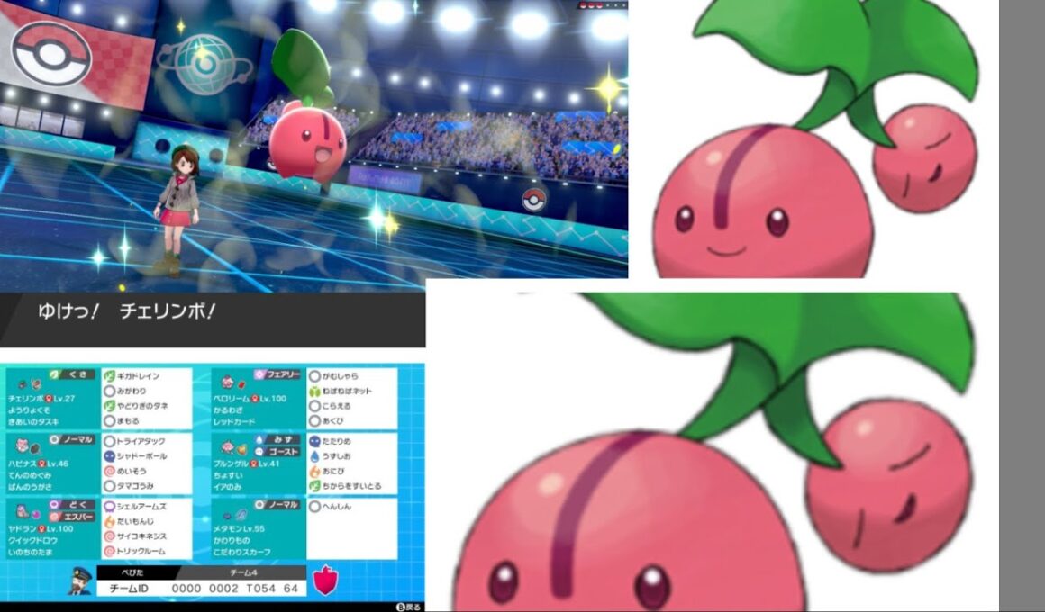 【ポケモン剣盾】サクラサクインク統一！ ～チェリンボかわいい～【番外編】