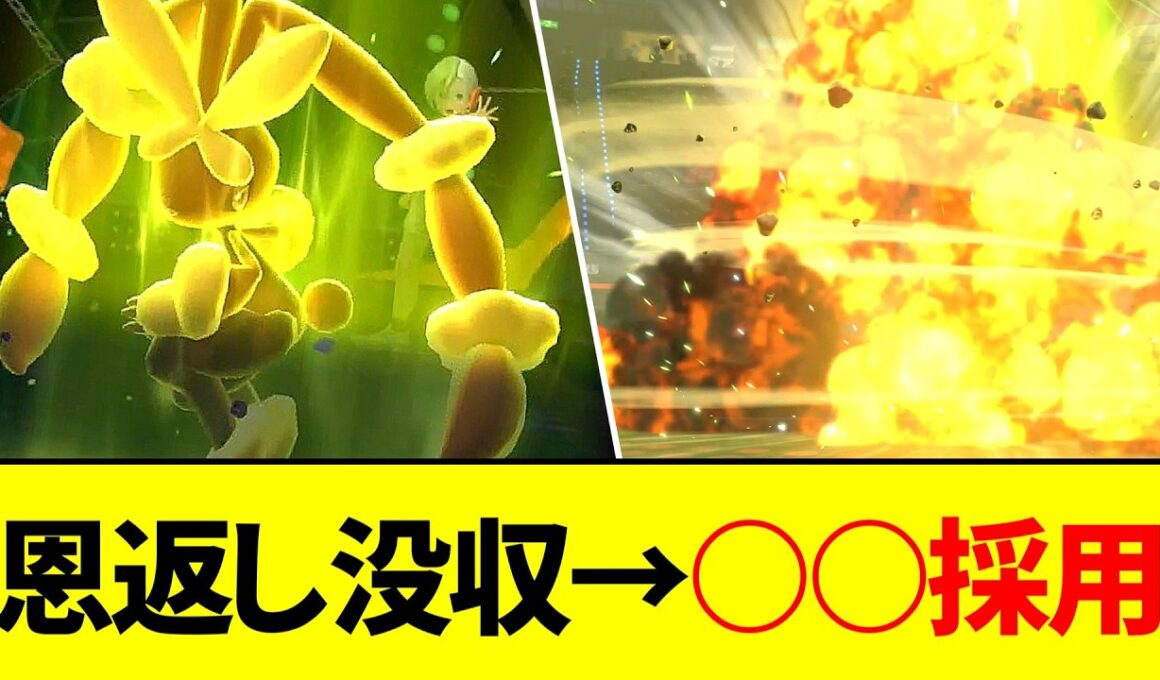 誰も読めない。技を奪われたメガミミロップが行き着いた「最強の奇襲戦術」【ポケモンチャンピョンズ】【ゆっくり実況】