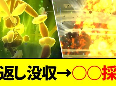 誰も読めない。技を奪われたメガミミロップが行き着いた「最強の奇襲戦術」【ポケモンチャンピョンズ】【ゆっくり実況】
