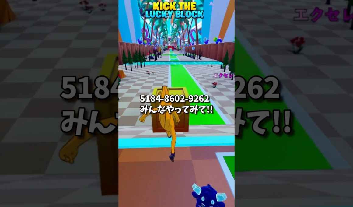 【ブレインロット】5月30日最新管理者コード！！ラッキーロットを蹴り倒す【Fortnite/フォートナイト】