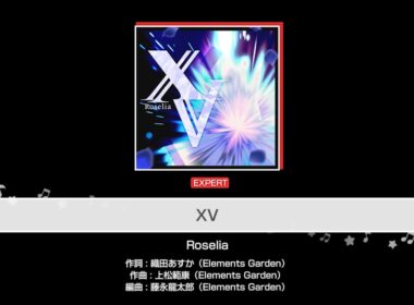 【BanG Dream!】「XV」EXPERT Lv.26 #ガルパ  #バンドリ  #roselia