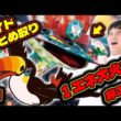【ポケカ/対戦】話題沸騰！ドラパルトに１エネ大火力・ドローもできるドデカバシ入れるのは強いって！（vs タケルライコex / アビスアイ環境）