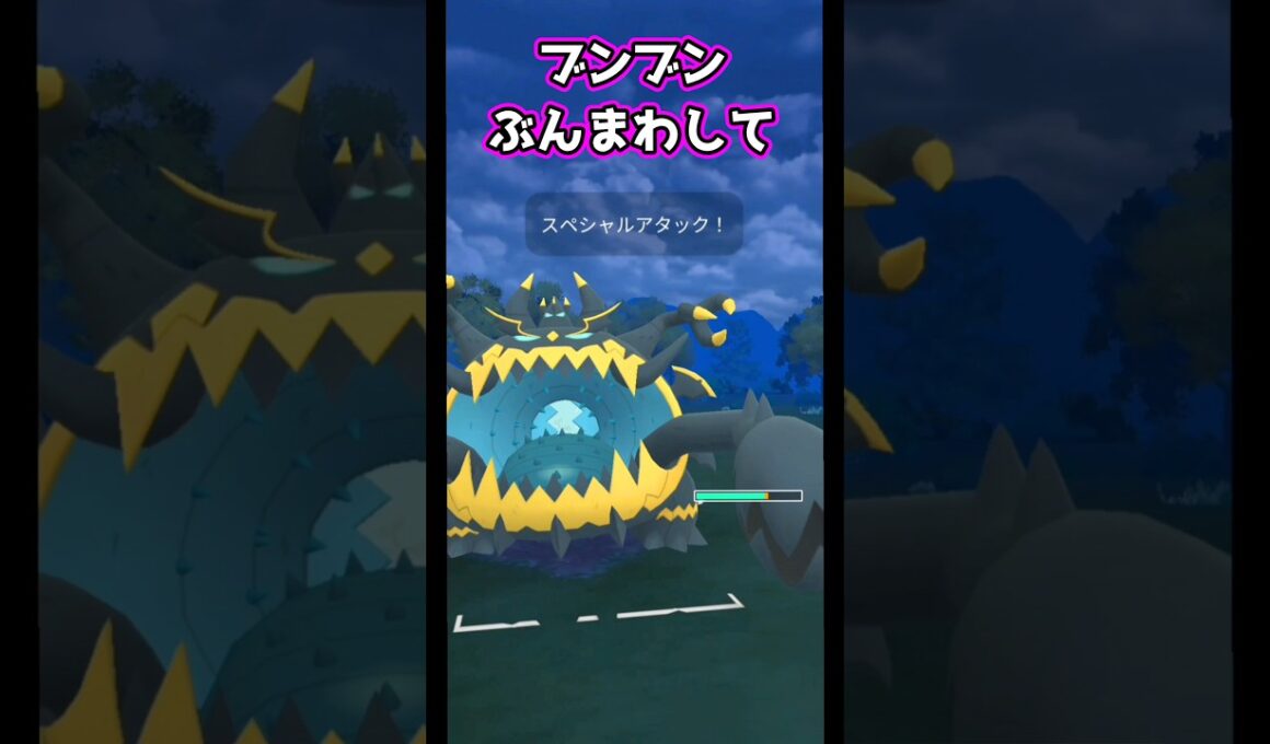 最優秀ポケ デスバーン【ポケモンGO】【ポケットモンスター】