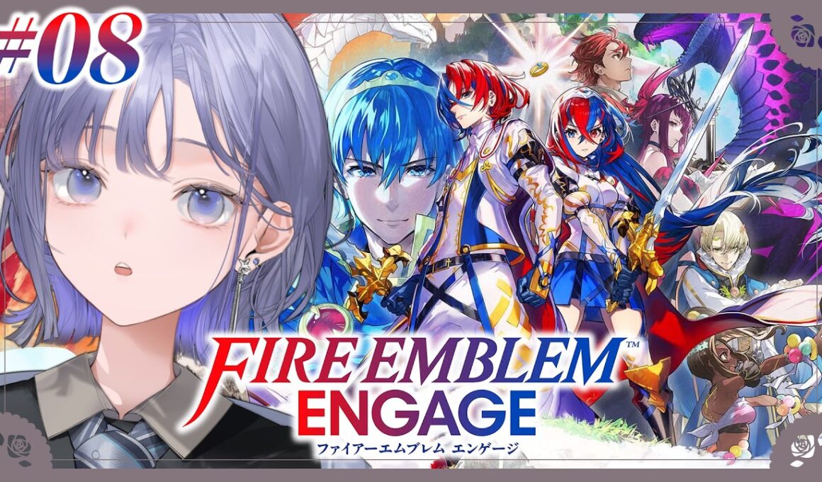 【ファイアーエムブレム エンゲージ│08】その指輪、俺の！；；；；；；；  ※ネタバレ注意【先斗寧/にじさんじ】