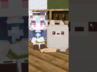 ほんとは仲良くなりたい！ #マイクラ #甘狼このみ
