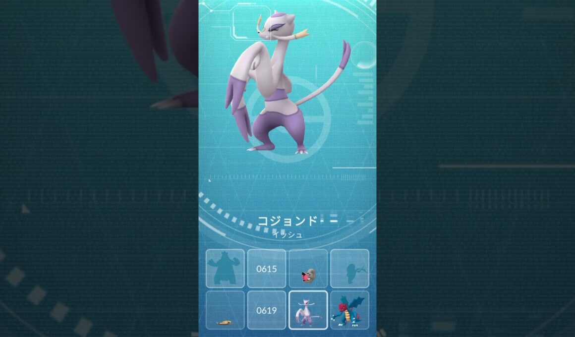 【#ポケGo】スペインの地で初ポケモンゲットだぜ💪🇪🇸 #コジョンド #イッシュ地方