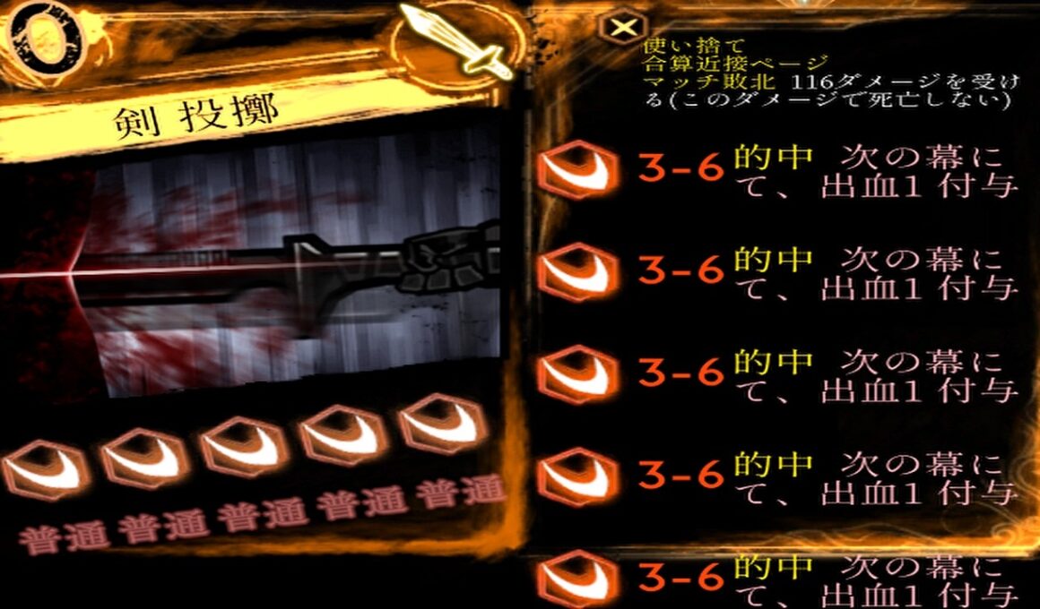 一級投擲フィクサードンファン接待 帰属無し黒い沈黙【Library of Ruina】【mod接待】