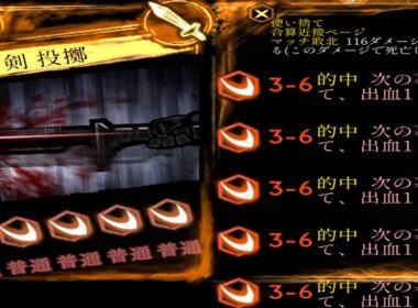 一級投擲フィクサードンファン接待 帰属無し黒い沈黙【Library of Ruina】【mod接待】