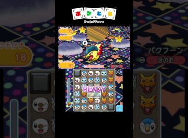 バクフーン周回攻略例【ポケとる】#shorts