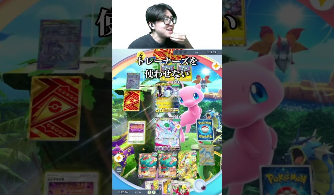 新カードでメガサーナイト復権！？！？　#ポケポケ #pokemon #ポケポケランクマ