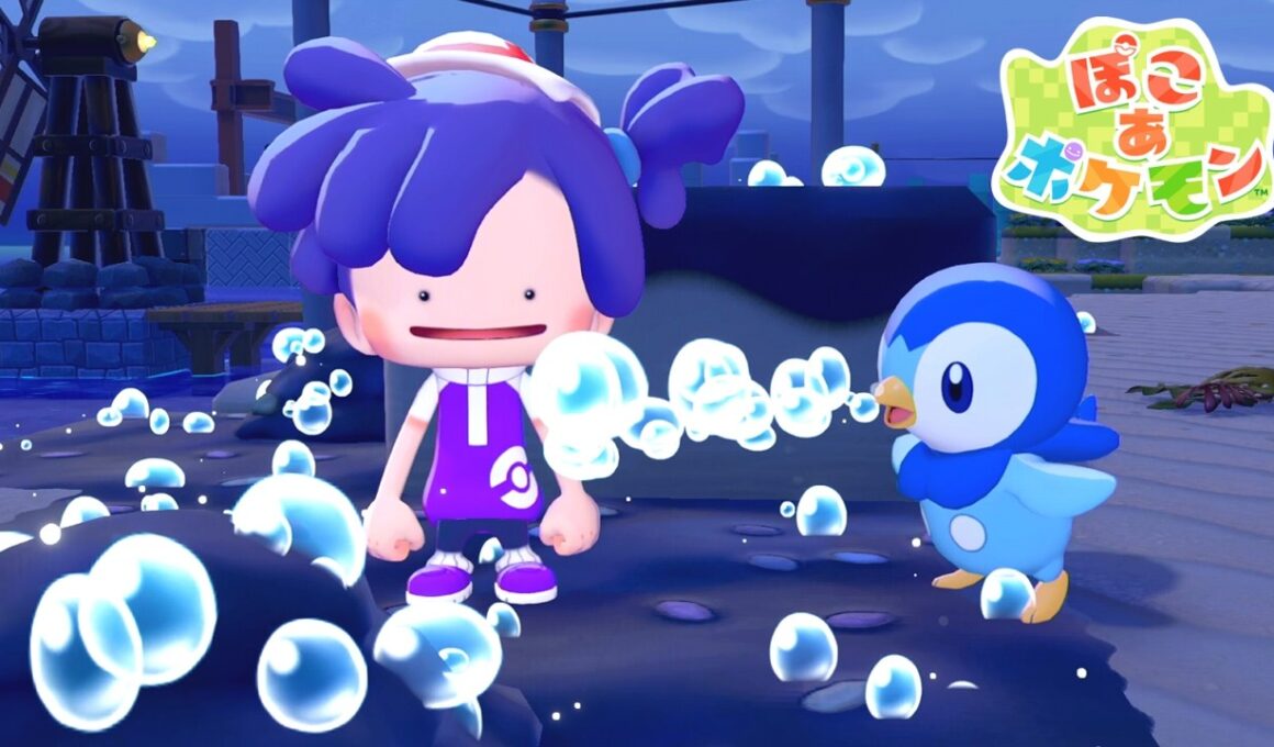 あぁ〜泥掃除で1日が終わる｜ぽこあポケモン #9