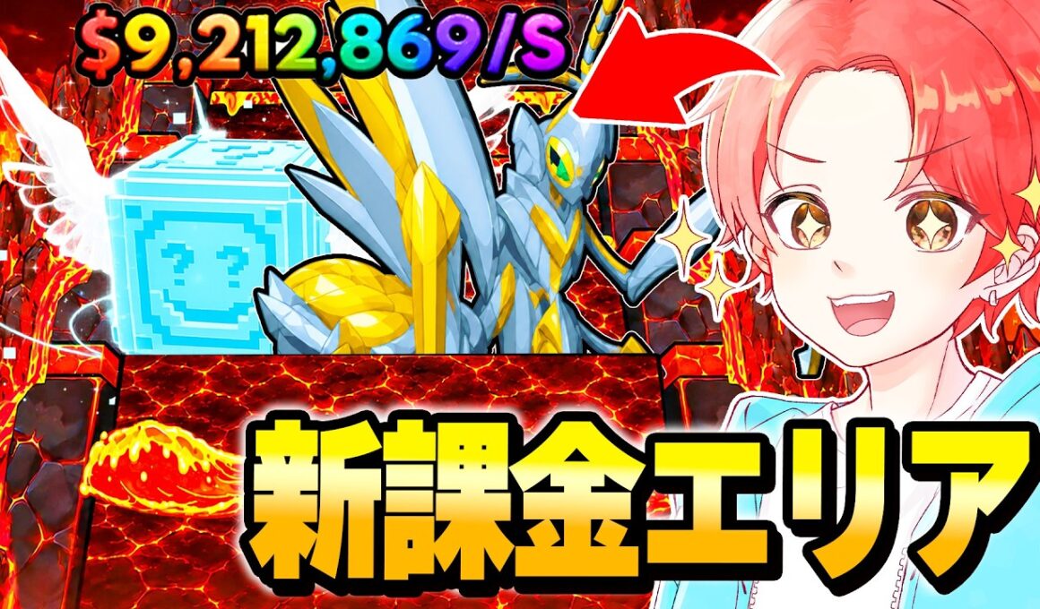 ジャンプマップの新しい『課金エリア』でゲットできる”ラッキーロット”から0.2％の新アセンデッドの『カマキリ』最速で手に入れようとした結果…ｗｗｗ【フォートナイト】