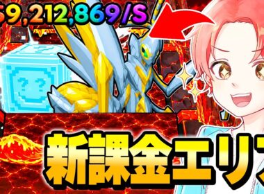 ジャンプマップの新しい『課金エリア』でゲットできる”ラッキーロット”から0.2％の新アセンデッドの『カマキリ』最速で手に入れようとした結果…ｗｗｗ【フォートナイト】