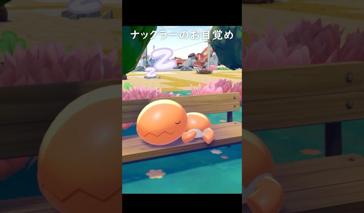 【ぽこポケ】寝起きであくびするナックラーが可愛すぎた