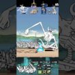BOSS Pigeon de Sable The Battle Cats バトルキャッツのセーブルに登場するボスピジョン