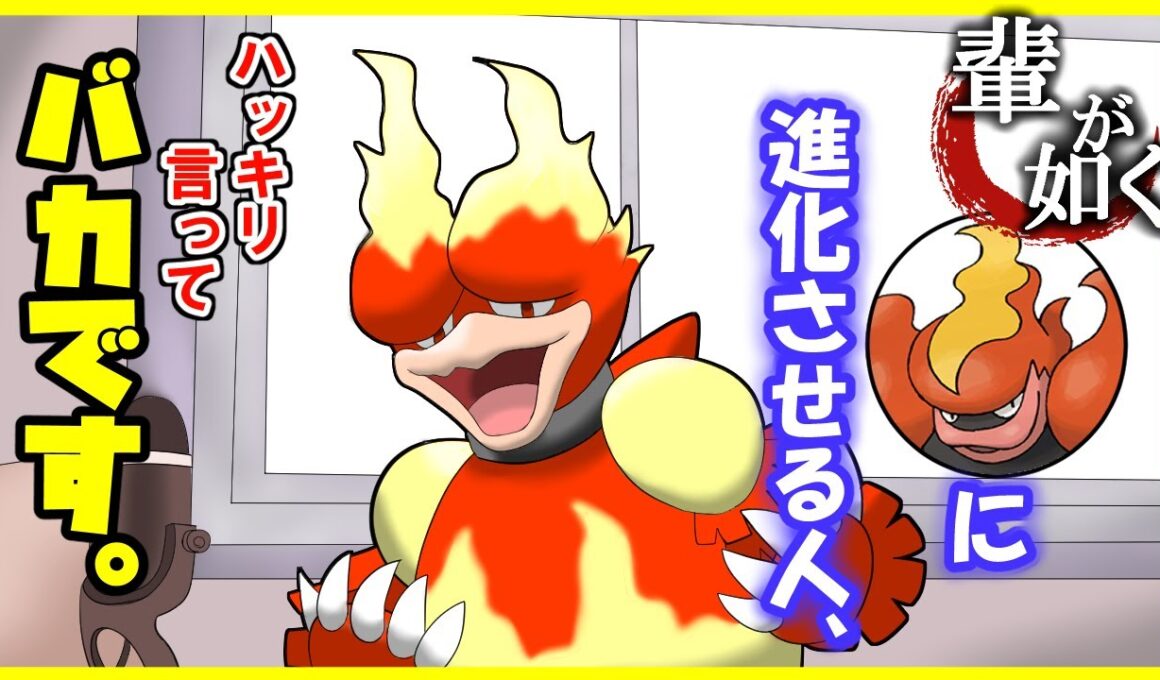 【Vtuber】ブーバーンより素早さ高くてザシアンに強いブーバーというポケモンと征く輩が如く【ポケモン剣盾/ダブルバトル】