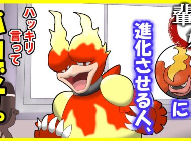 【Vtuber】ブーバーンより素早さ高くてザシアンに強いブーバーというポケモンと征く輩が如く【ポケモン剣盾/ダブルバトル】