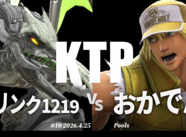 KTP#10[Pools] コリンク1219(リドリー) VS おかでん(テリー,カズヤ) #スマブラSP #マエスマ